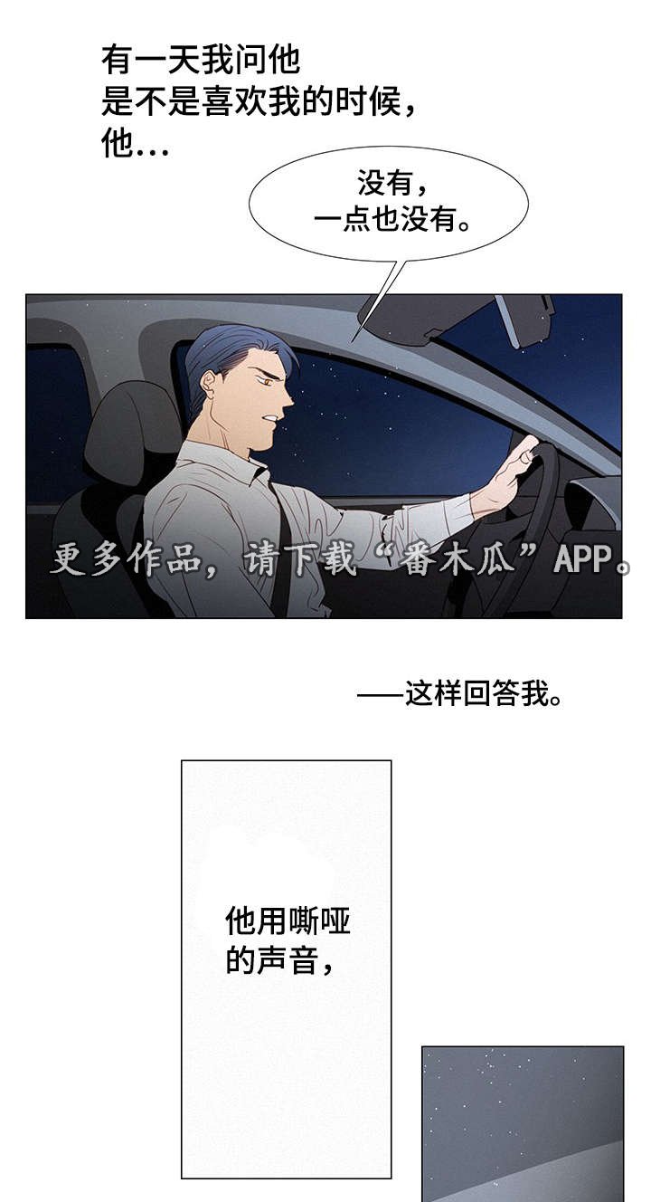 第9章：在我家
