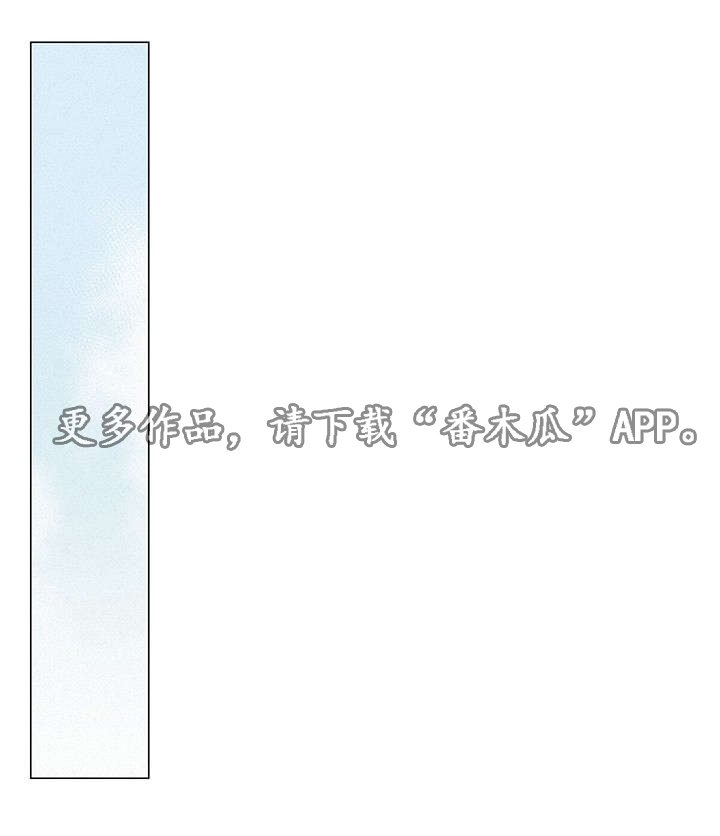第9章：在我家