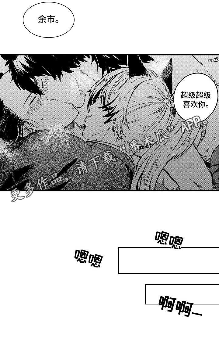 第11章：心跳声