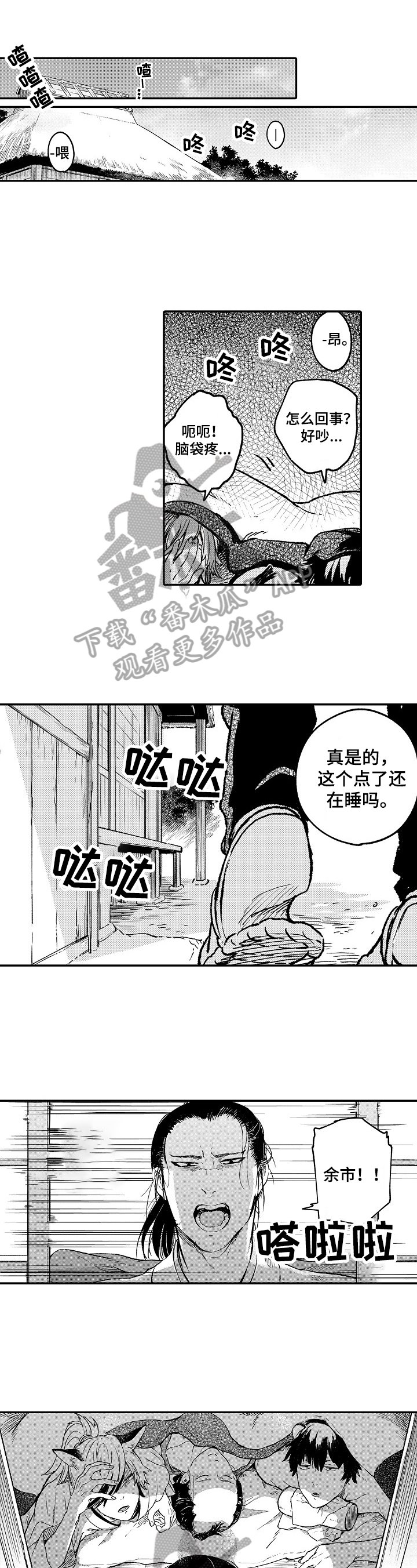 第12章：大哥