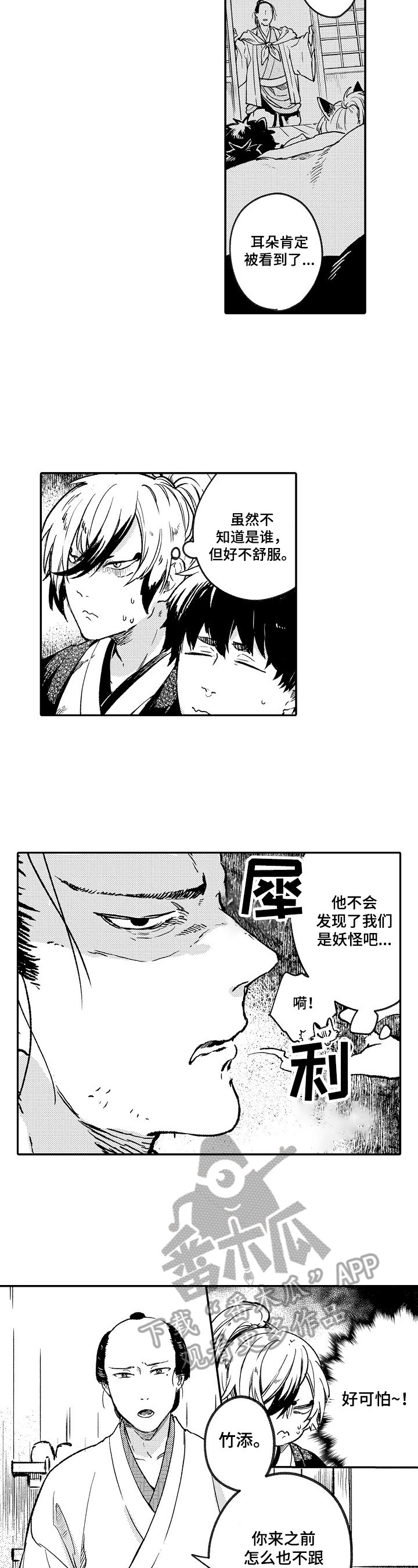 第12章：大哥