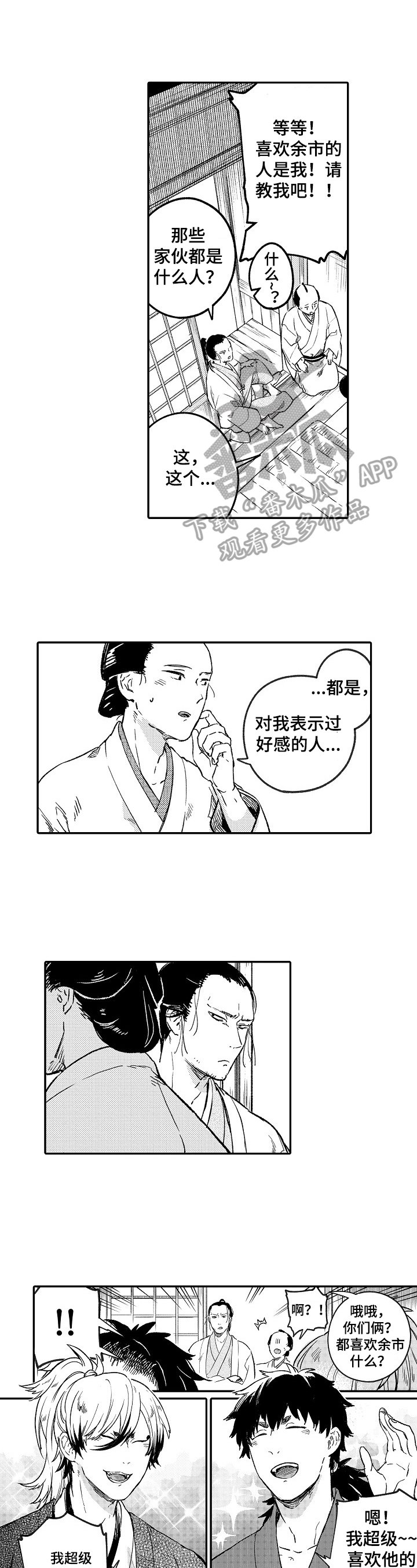 第13章：故意