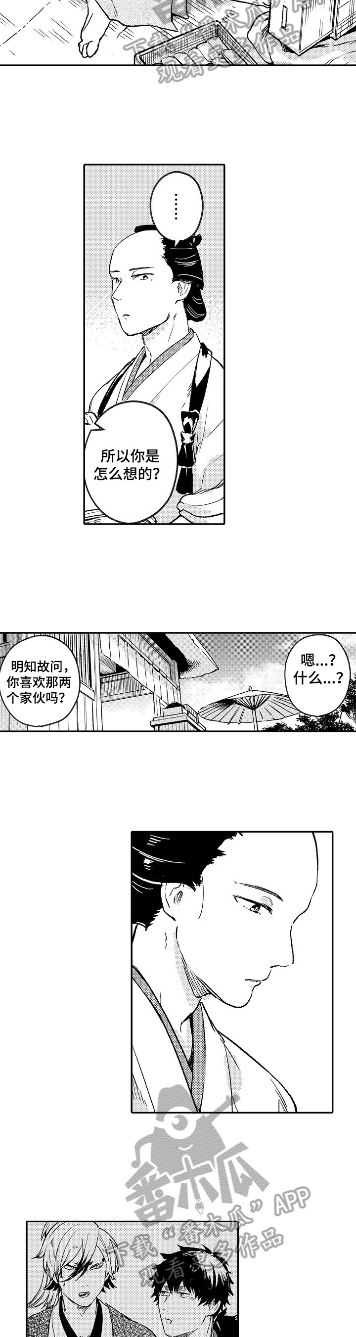 第14章：想法