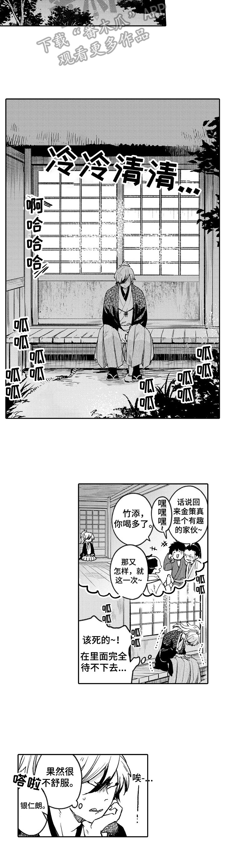 第14章：想法