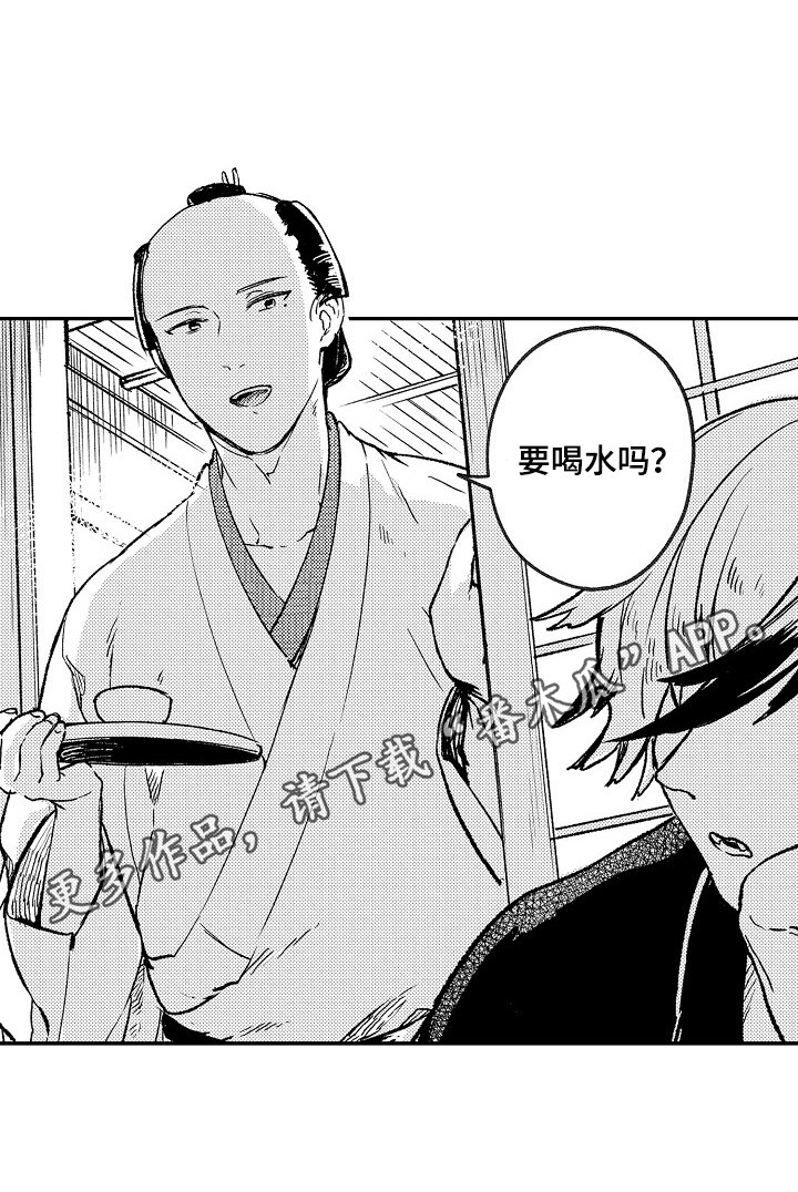 第14章：想法