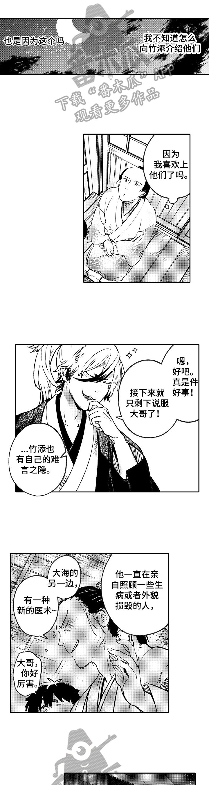第15章：喜欢点