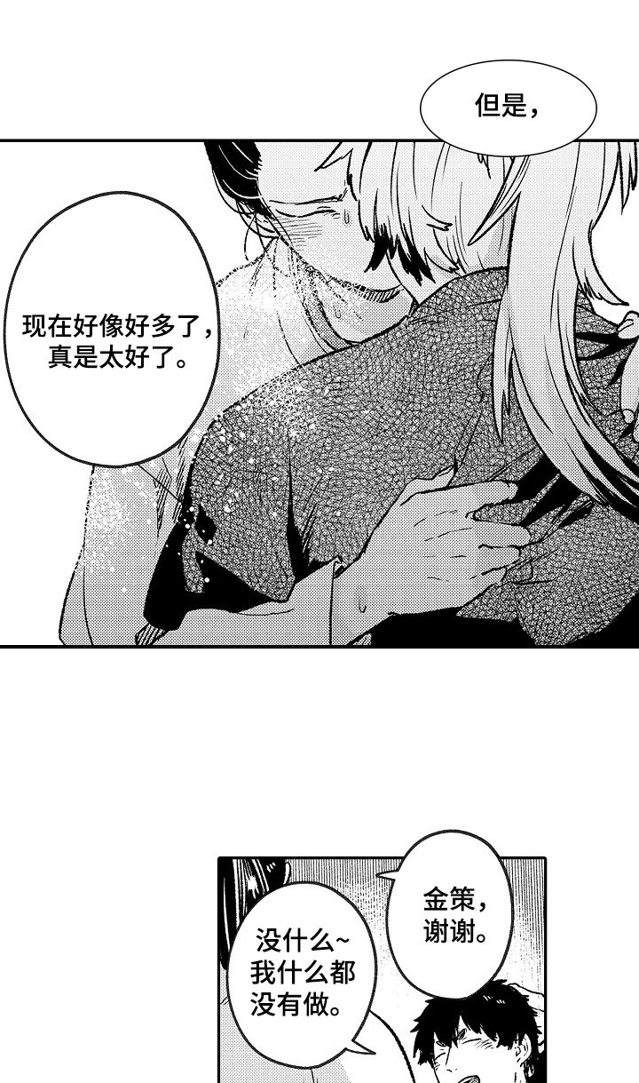 第17章：看望