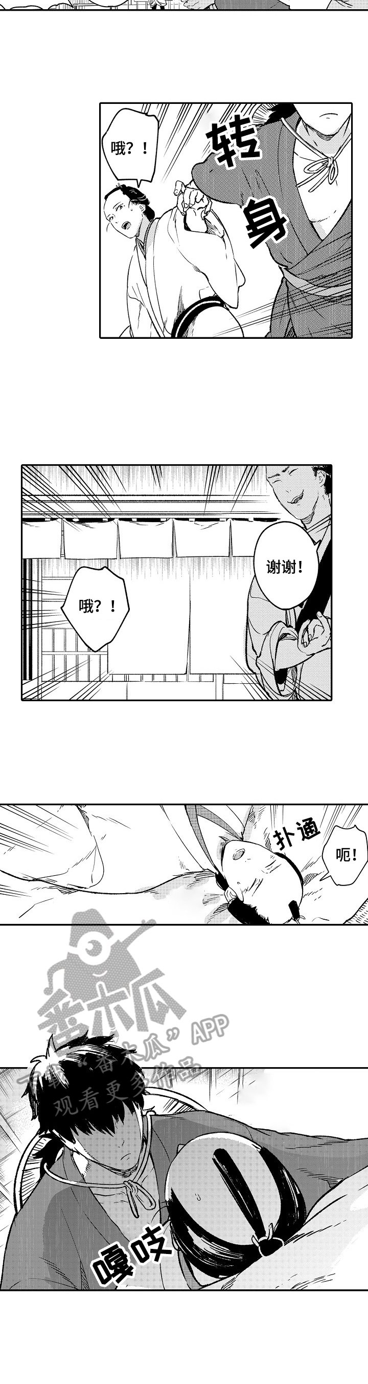 第20章：看大海
