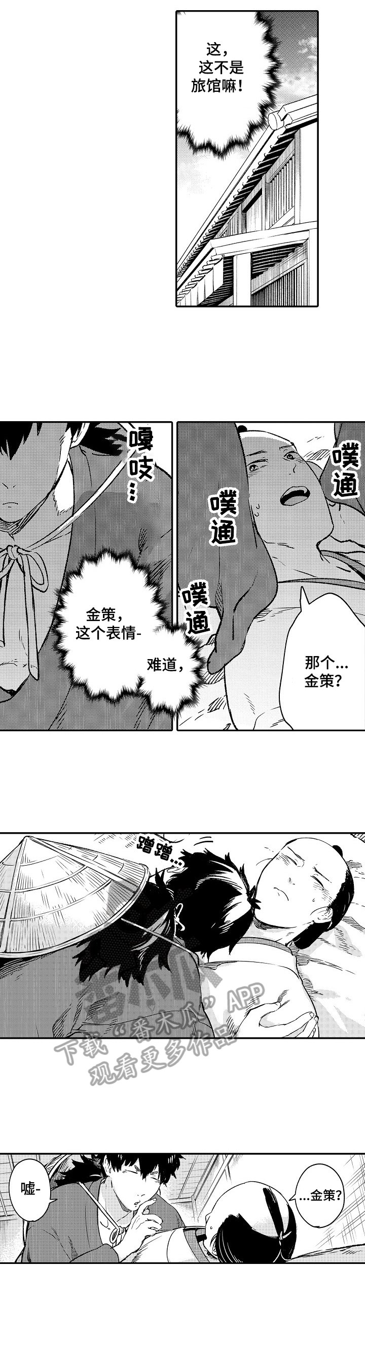 第20章：看大海