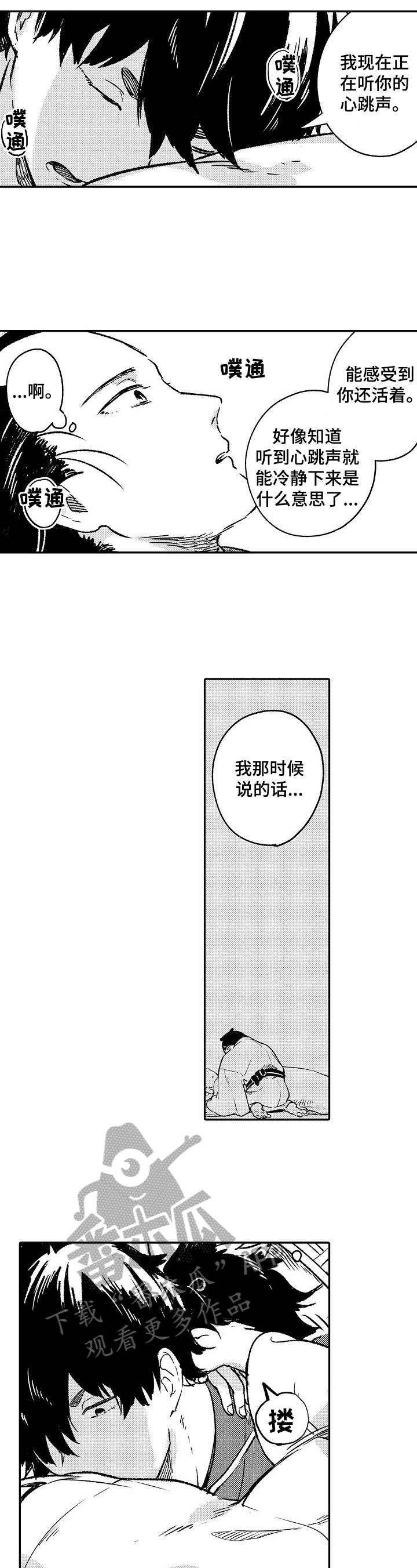 第20章：看大海