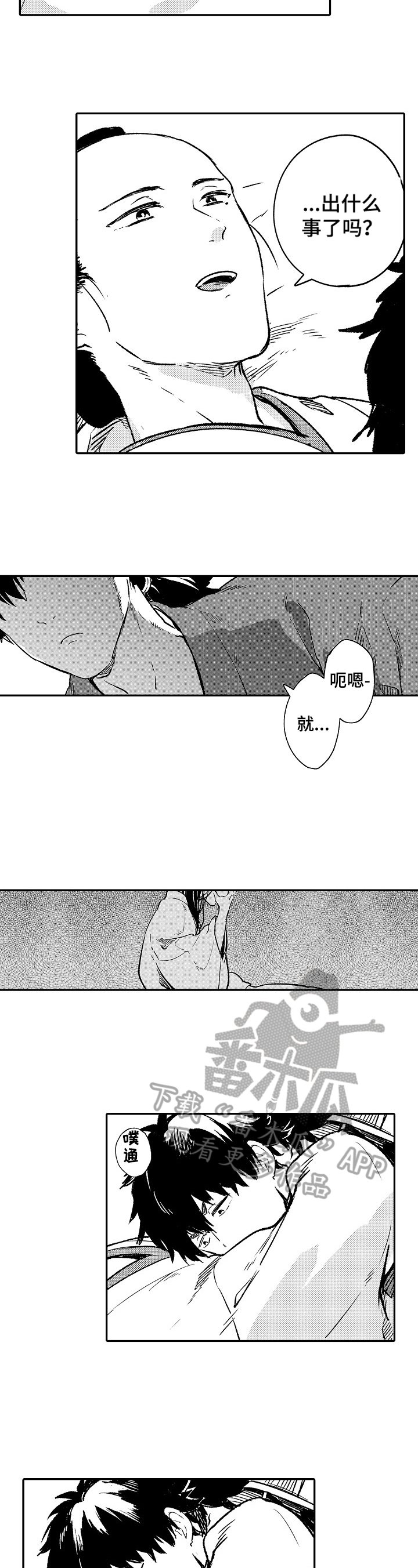 第20章：看大海