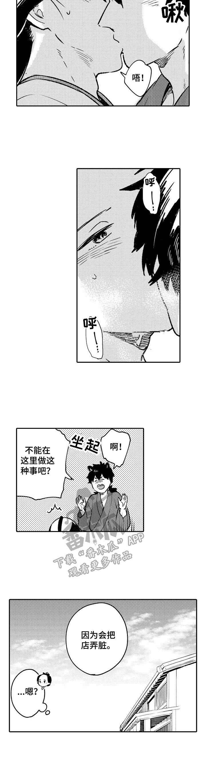 第21章：拍照