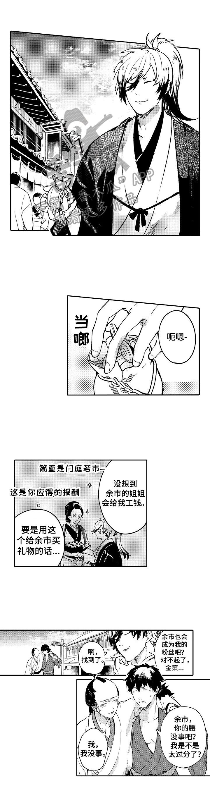 第21章：拍照