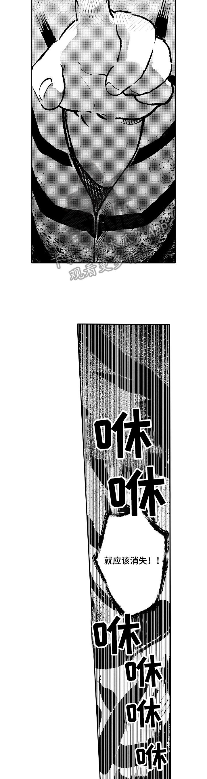 第22章：不速之客