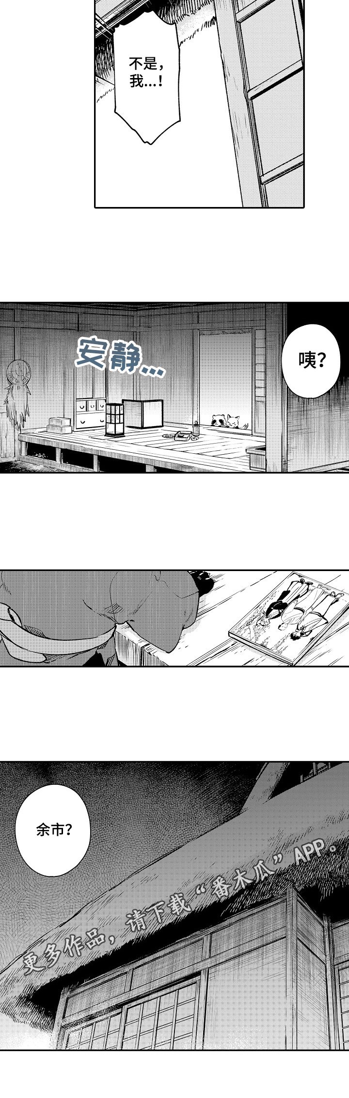 第23章：变成青蛙
