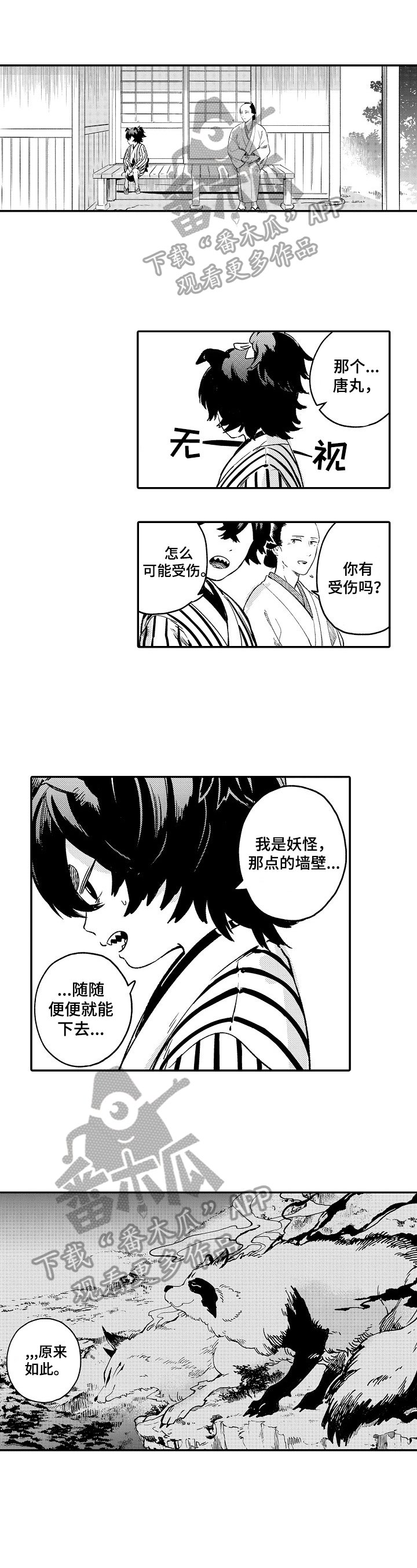 第26章：拉钩