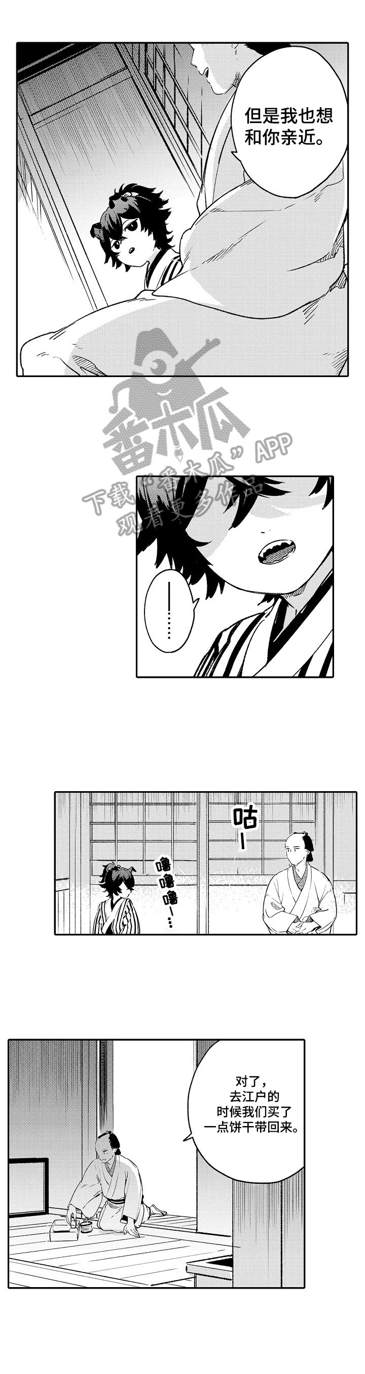 第26章：拉钩