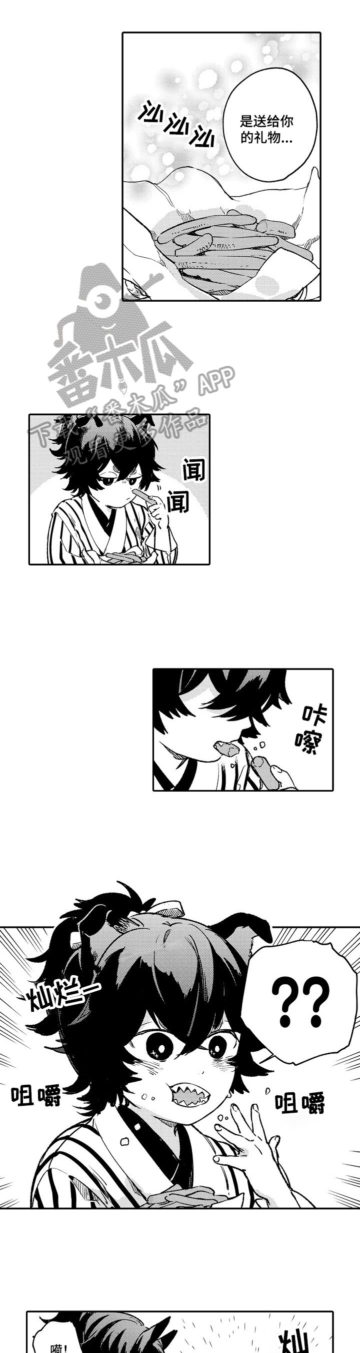 第26章：拉钩