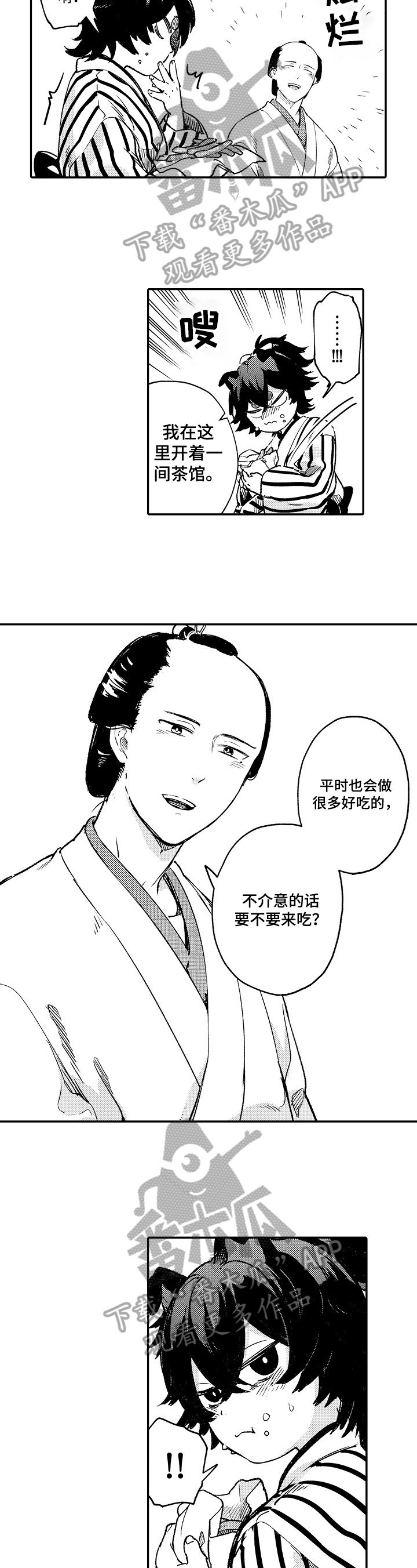 第26章：拉钩