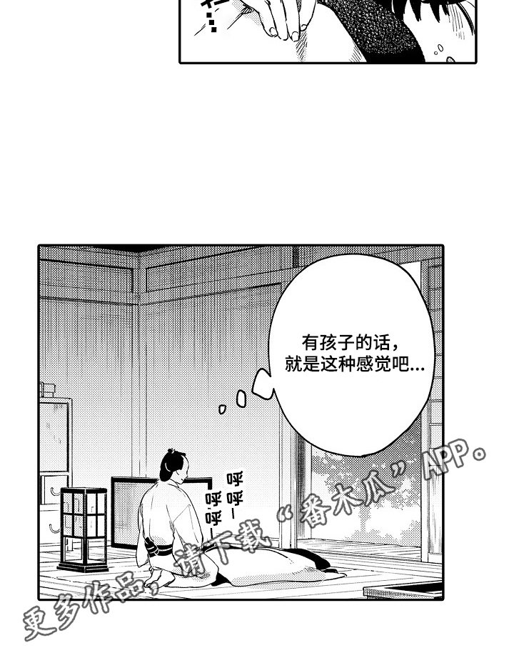 第26章：拉钩