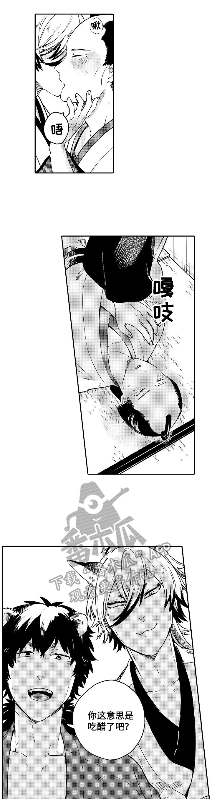 第28章：今日歇业（完结）