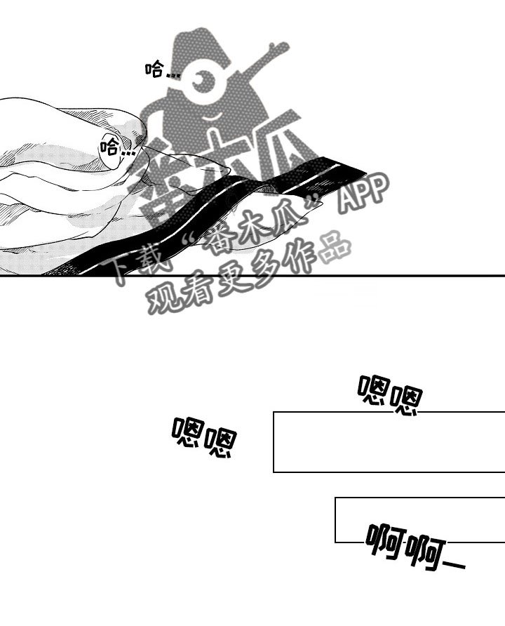 第28章：今日歇业（完结）