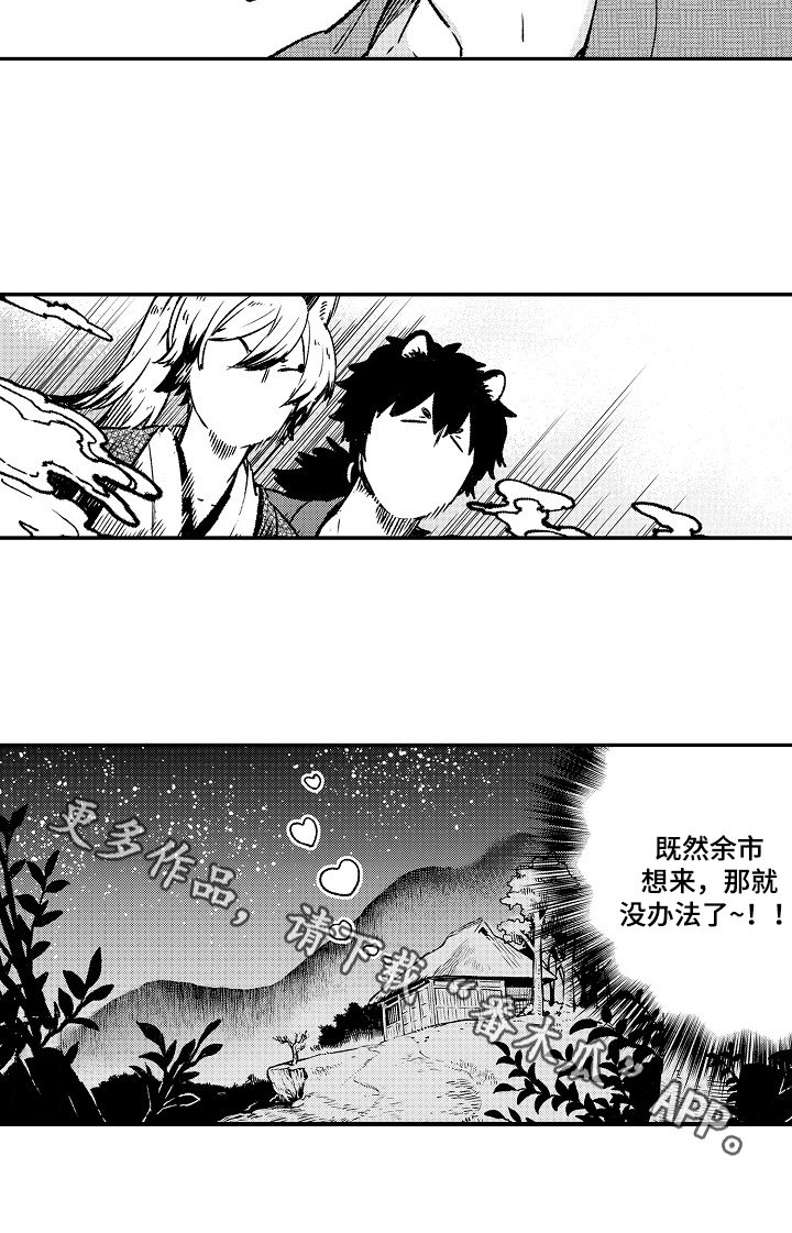 第30章：【番外】劳动