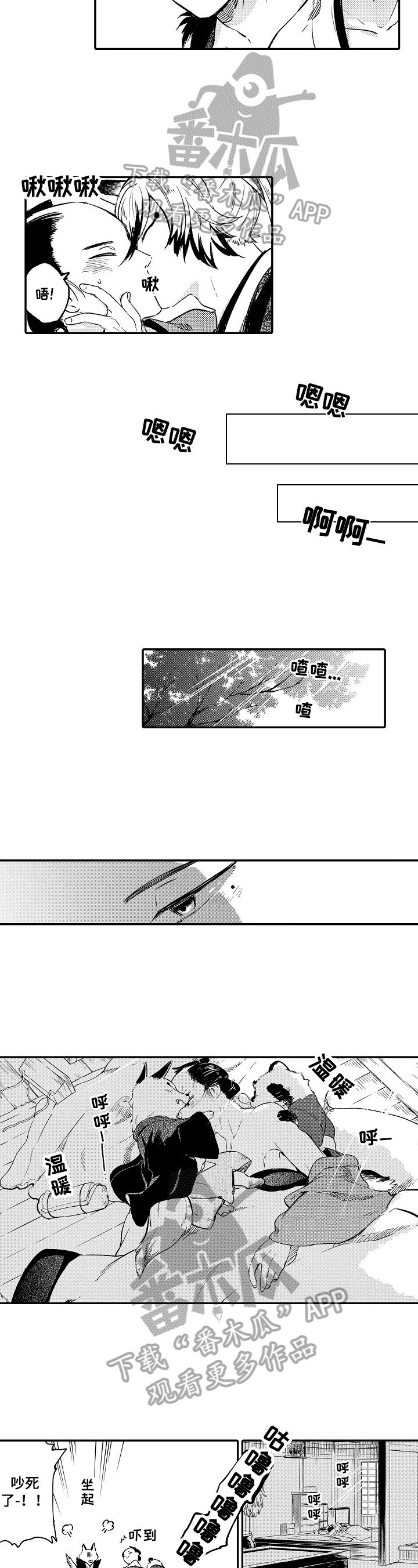 第6章：朋友