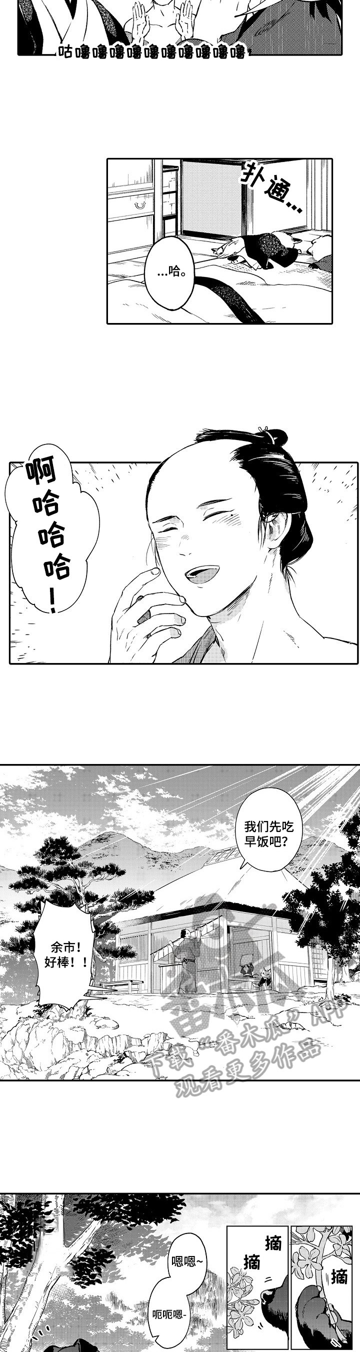 第6章：朋友