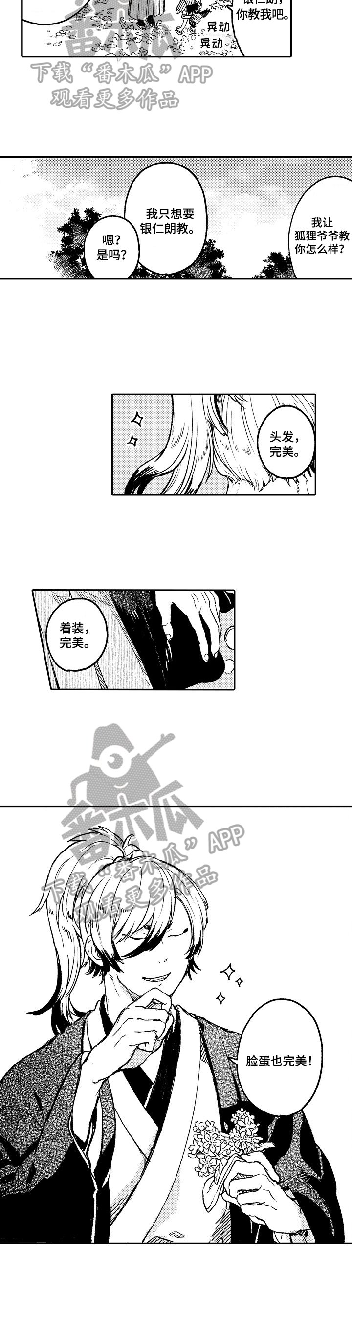 第7章：约定