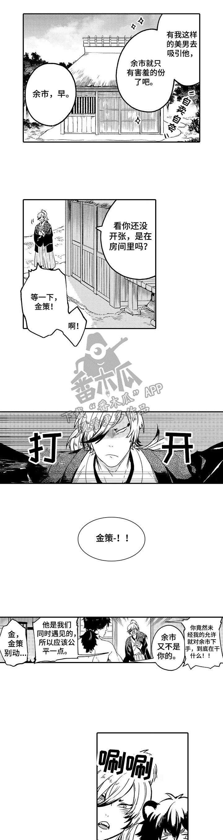 第7章：约定