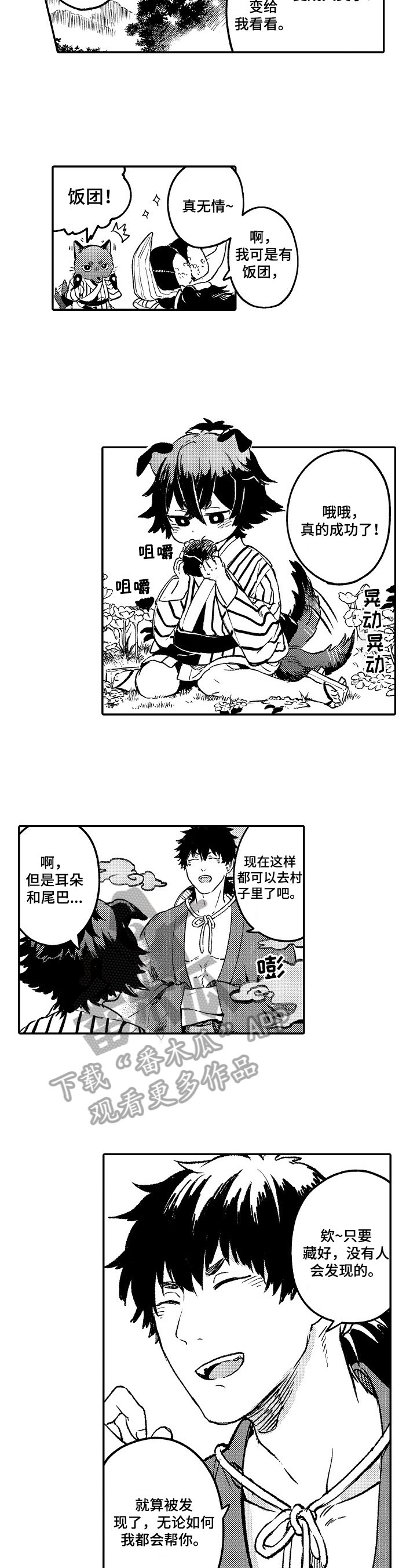 第7章：约定