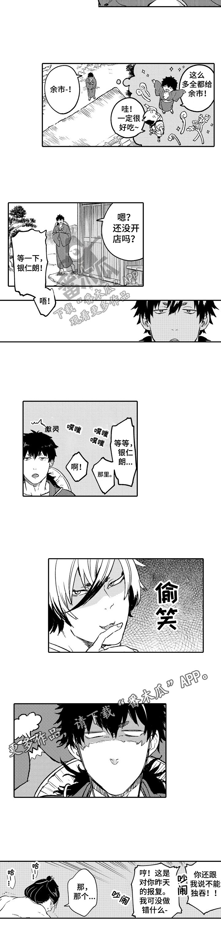 第7章：约定