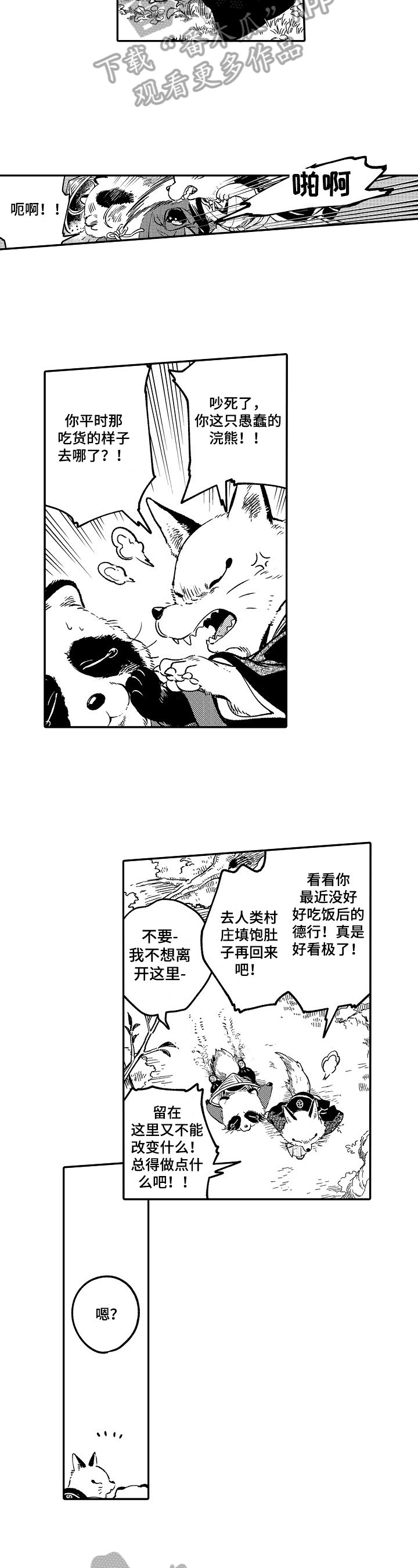 第9章：迹象