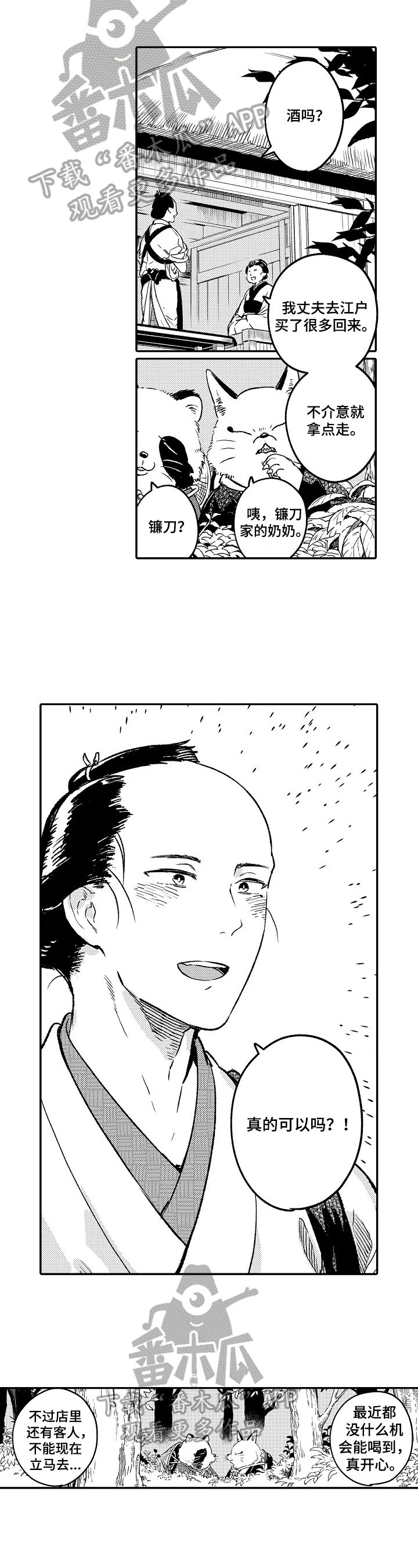 第9章：迹象