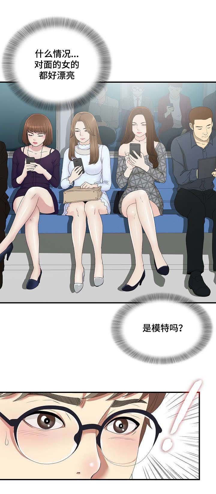 第1章：面试