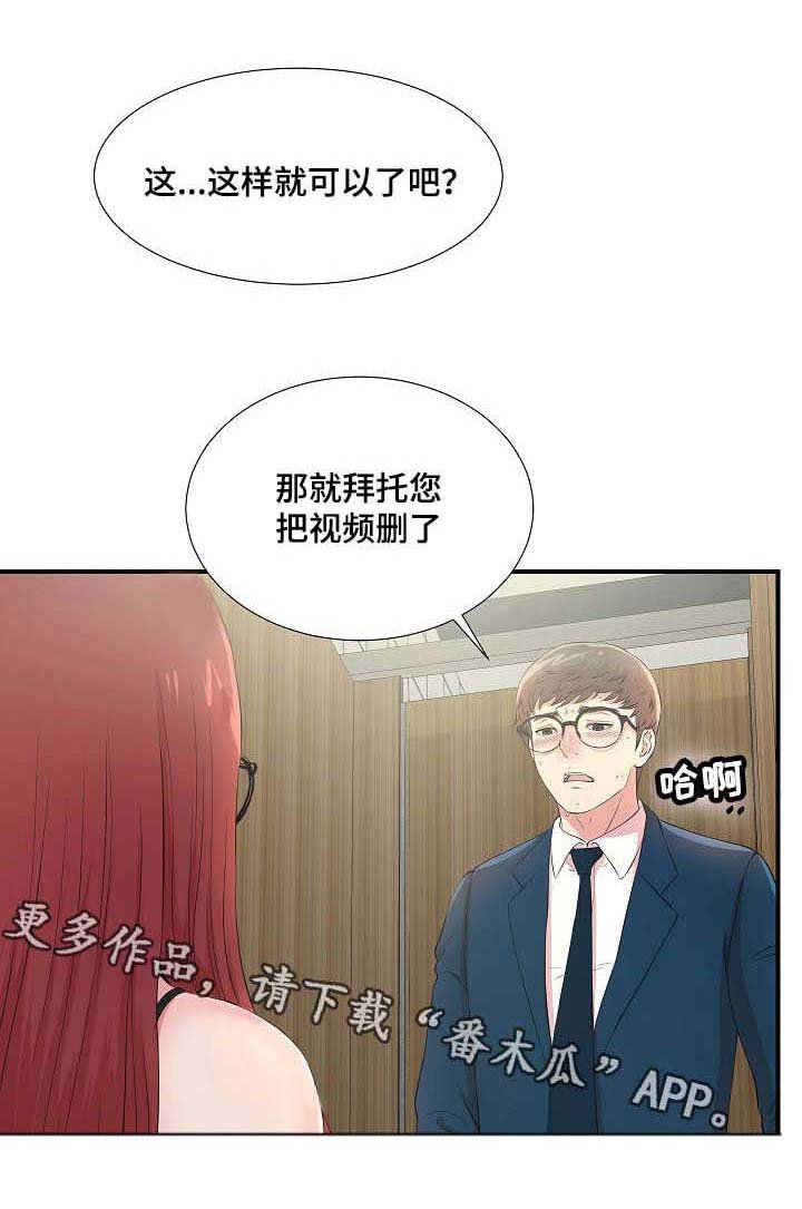 第10章：诱饵