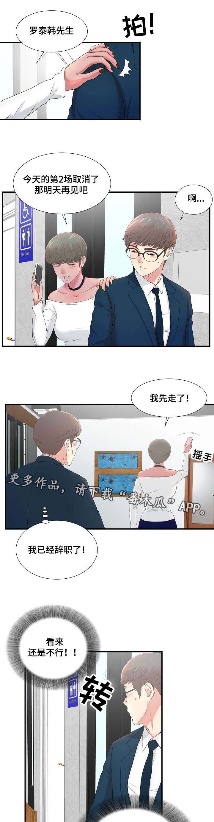 第10章：诱饵