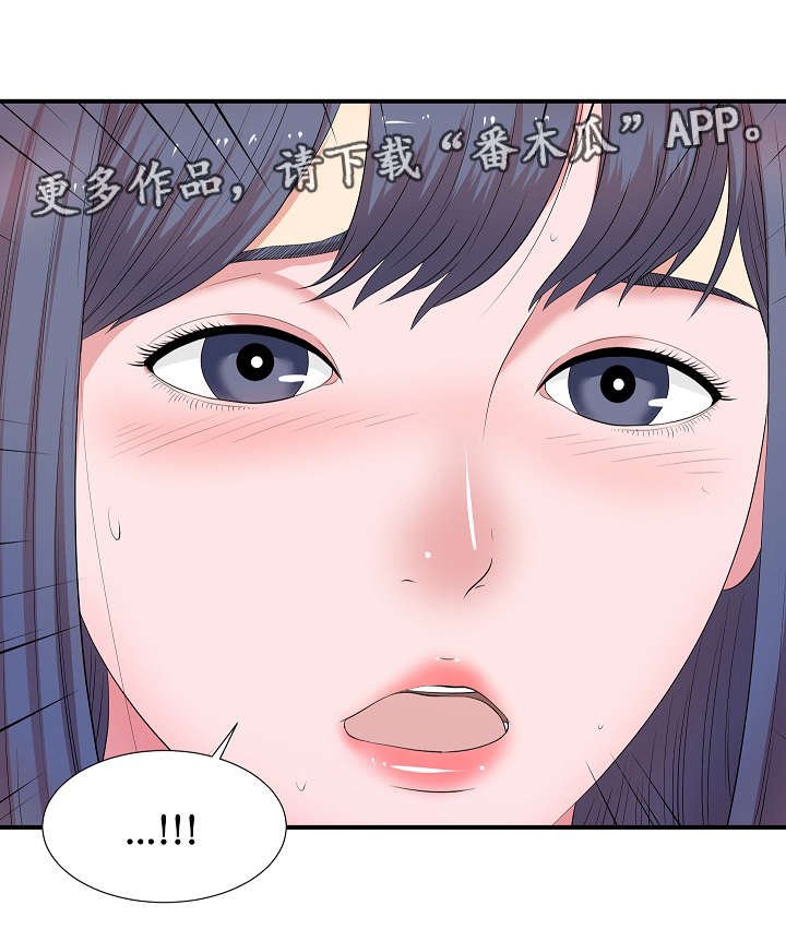 第10章：诱饵