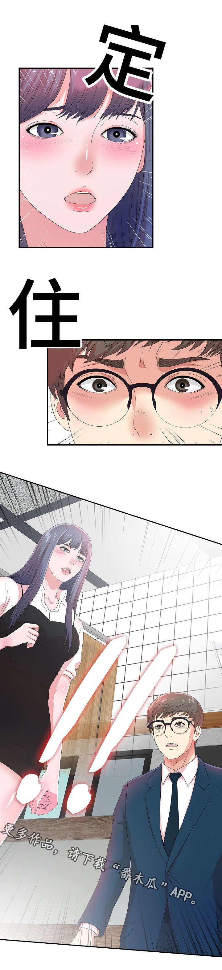 第11章：欺人太甚
