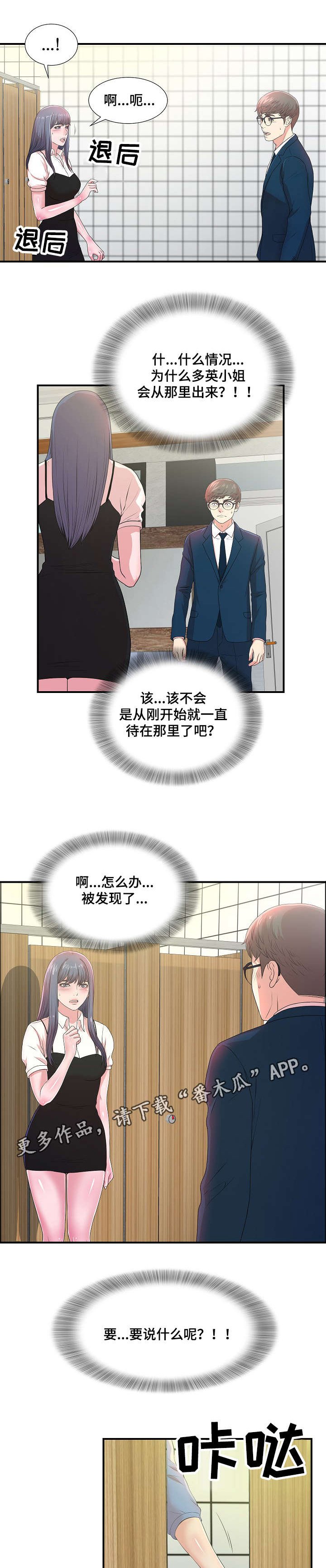 第11章：欺人太甚