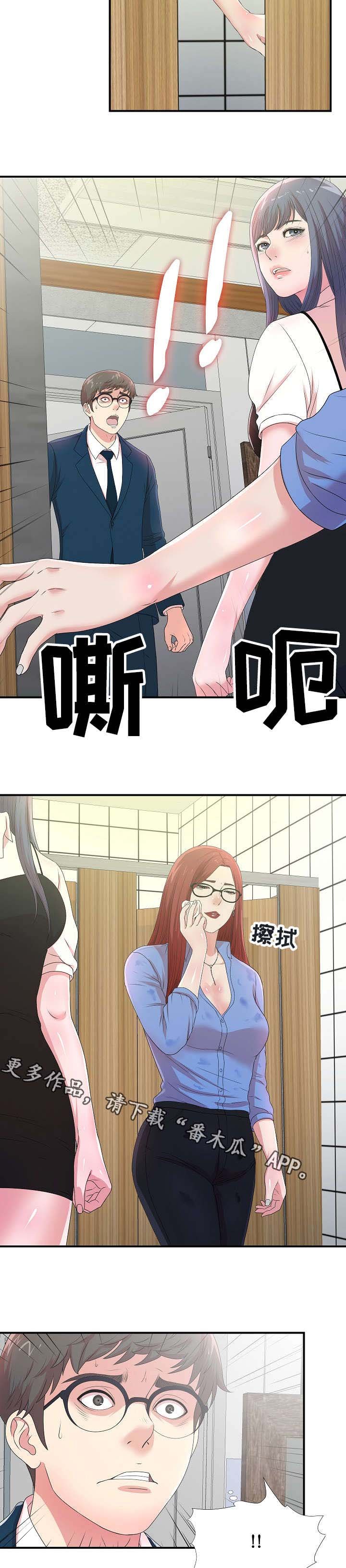 第11章：欺人太甚