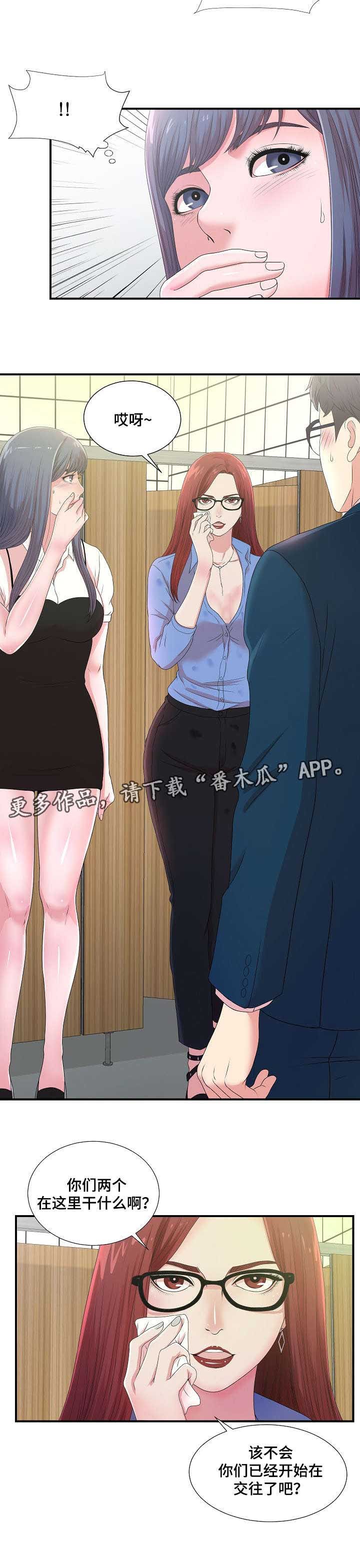 第11章：欺人太甚