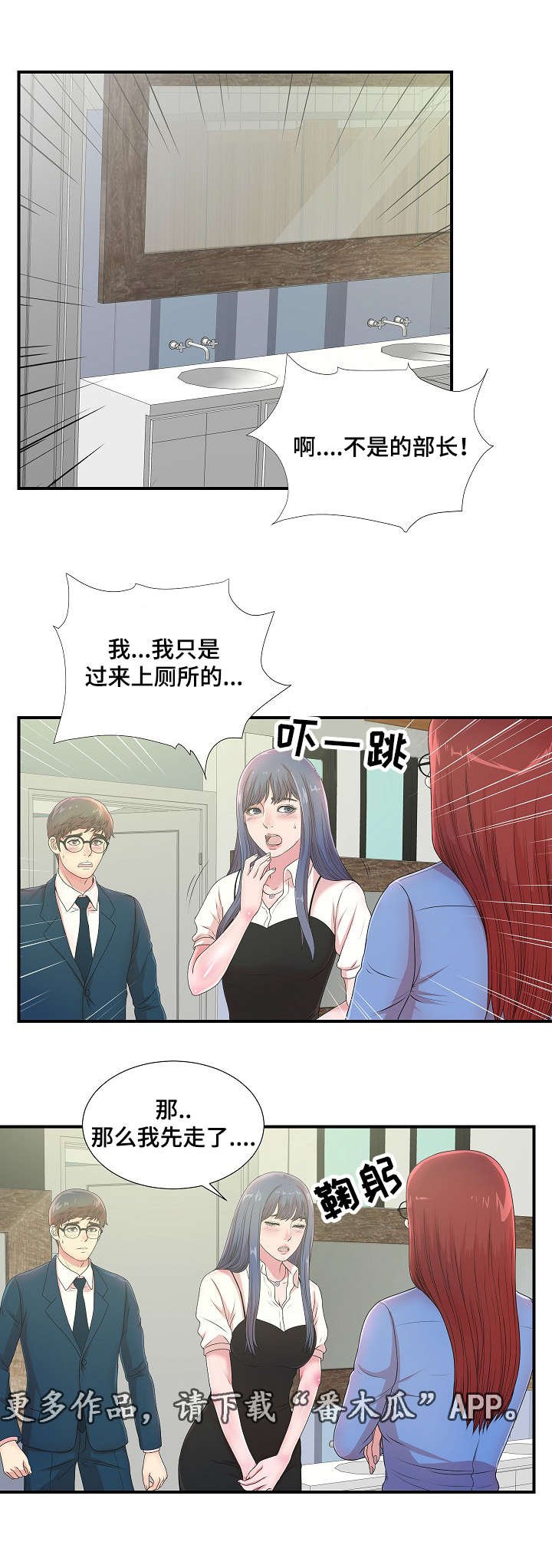 第11章：欺人太甚