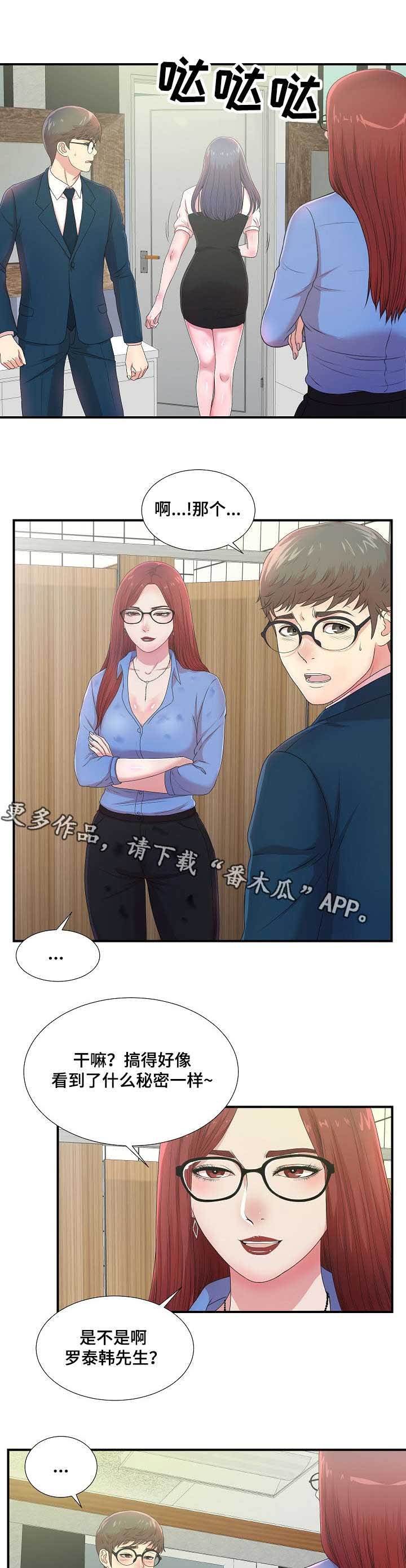 第11章：欺人太甚