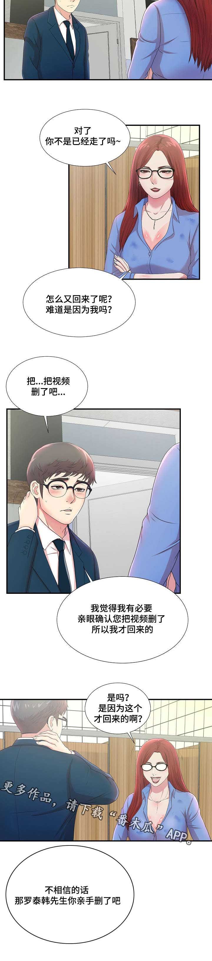第11章：欺人太甚
