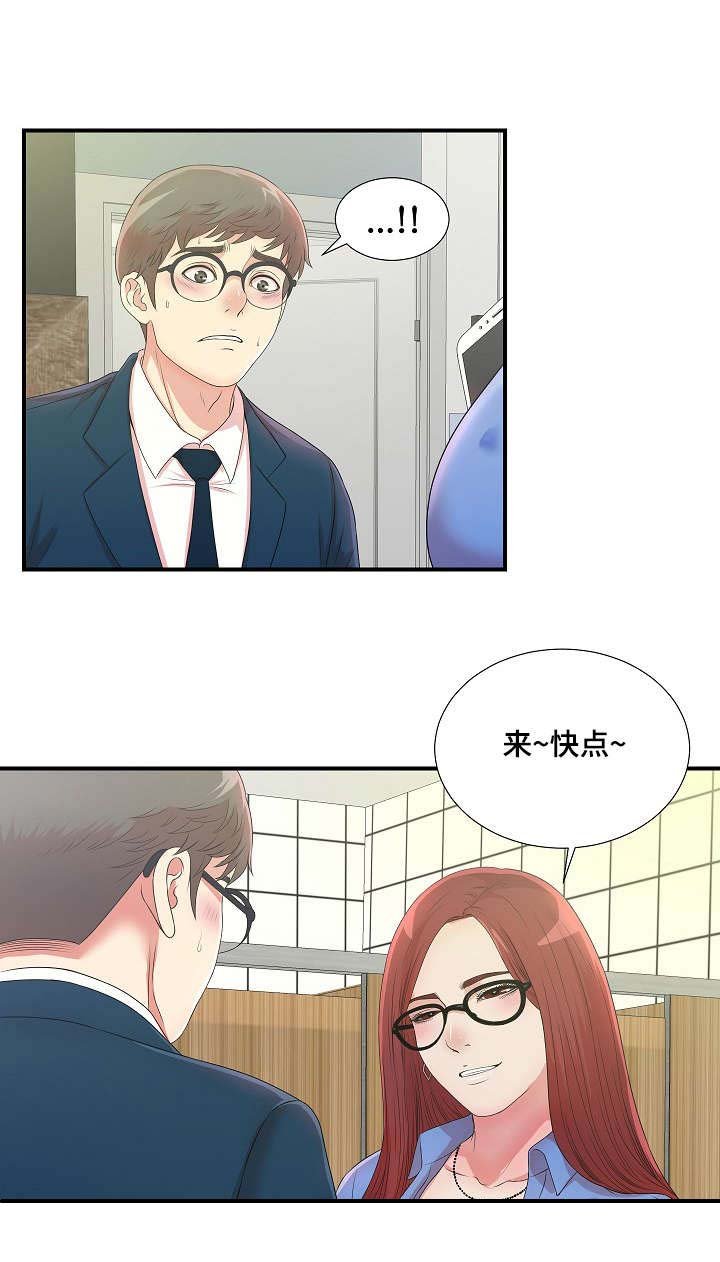 第11章：欺人太甚
