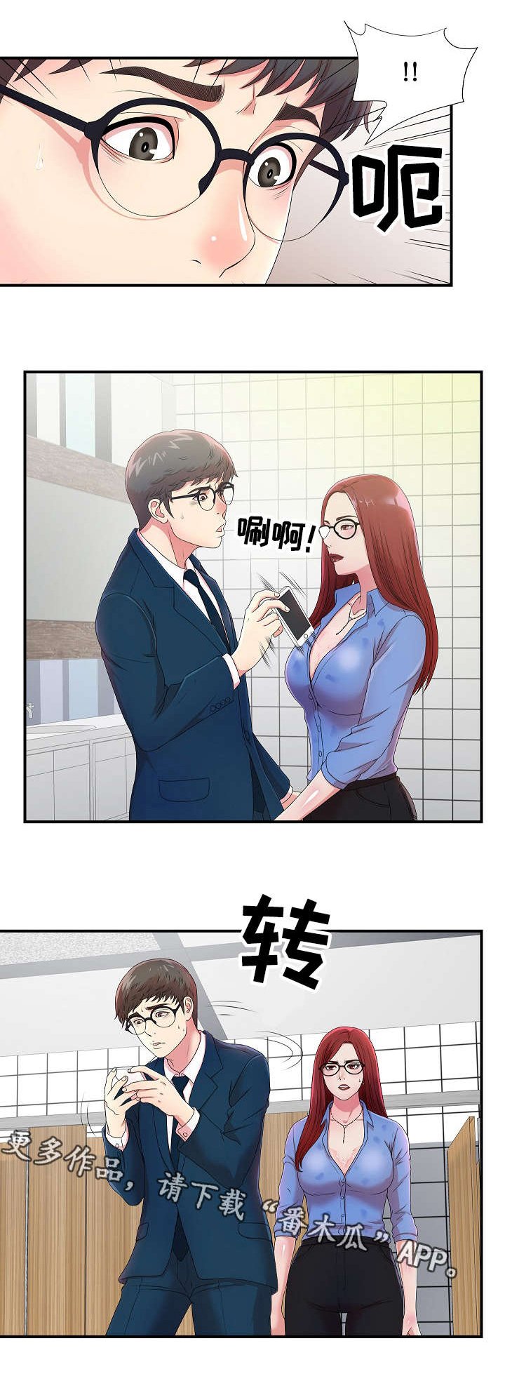 第11章：欺人太甚