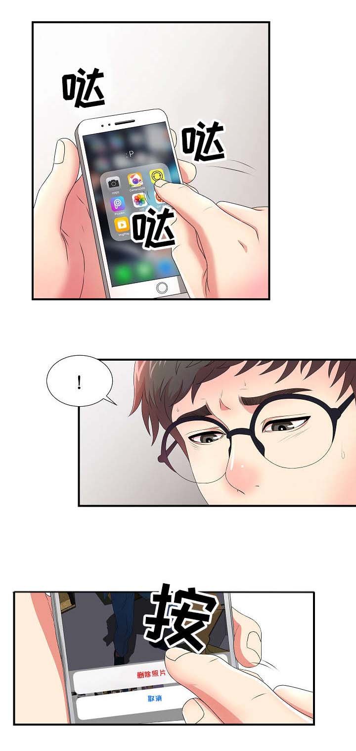 第11章：欺人太甚