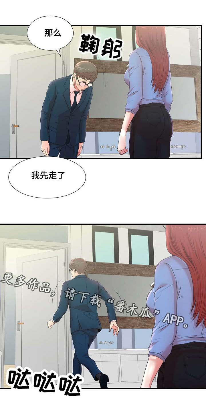 第11章：欺人太甚